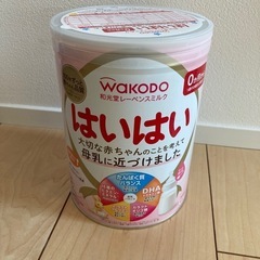  【お譲り先決定】粉ミルク缶　はいはい