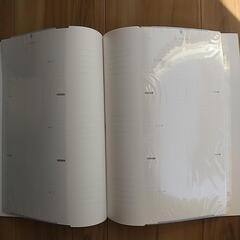 ポケットアルバムの画像