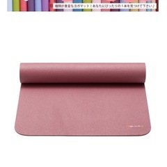 ヨガマットの画像