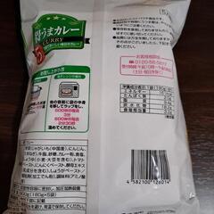 レトルトカレー 5食の画像