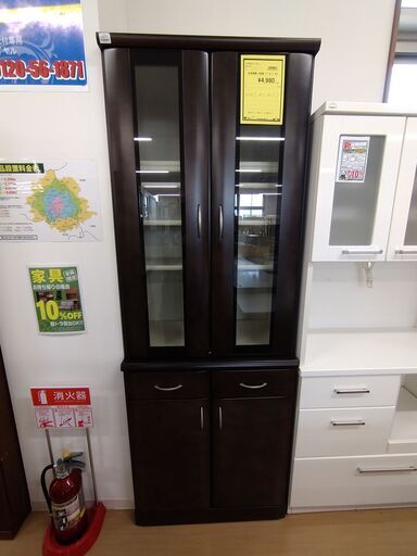ジモティ割有り‼️【D24】食器棚 2枚扉 モーブル  ブラウン