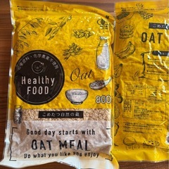 オーガニック　オートミール　オーツ