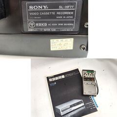 当時物 ソニー ベータマックス ビデオカセットレコーダー SL