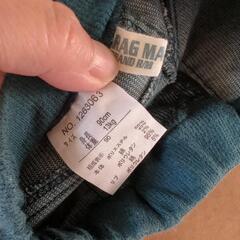 ラグマート 90cm スカートの画像