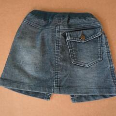 ラグマート 90cm スカートの画像