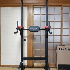 懸垂トレーニングマシン　【終了】
