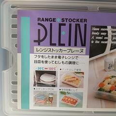レンジストッカーの画像