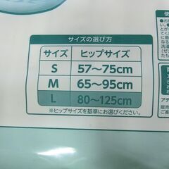 王子製紙 大人用おむつ アテント　スーパーフィット　テープ　3個セット　の画像