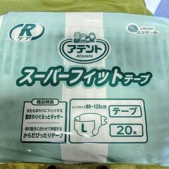 王子製紙 大人用おむつ アテント　スーパーフィット　テープ　3個セット　の画像