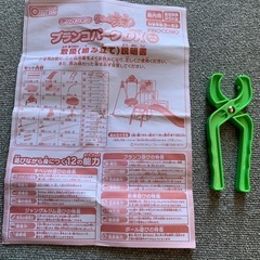 お話中の画像