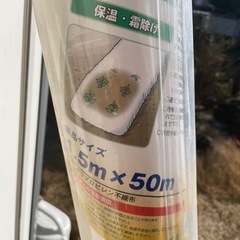 ピカイチ 農業用 不織布 1.5m×20m 農業用不織布 ロール 不織布シート 防虫シート 保温シート 農業資材の画像