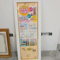 0225-285 額縁