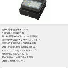 (中古)SHARPレジスタ ER-A421ホワイト(美品)の画像