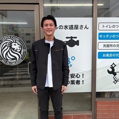 正社員、アルバイト、未経験者大募集‼️日払い可能‼️寮付き‼️の画像