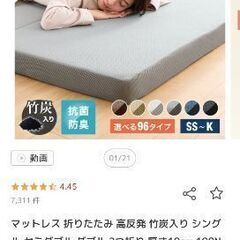 高反発3つ折りマットレス(厚さ10cm)ブラウン、使用期間1年未満