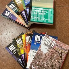 小説 No6（ナンバーシックス）文庫本１～９巻＋ビオンド　全巻セットの画像