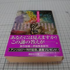 サムネイル