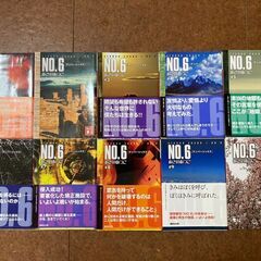 小説 No6（ナンバーシックス）文庫本１～９巻＋ビオンド　全巻セットの画像