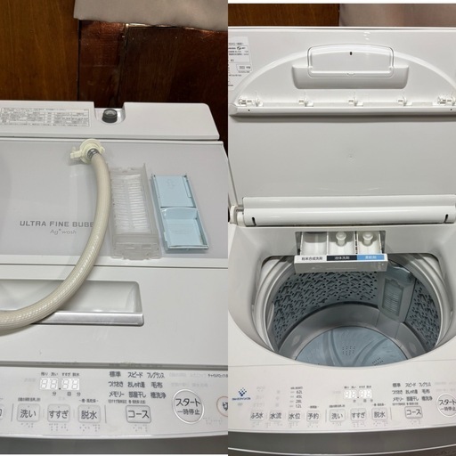 (受け渡し予定者あり)東芝 9kg 洗濯機 ウルトラファインバブル 2022年製