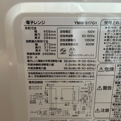 【洗濯機＆洗濯機ハンガーラックセット】 🎽✨の画像