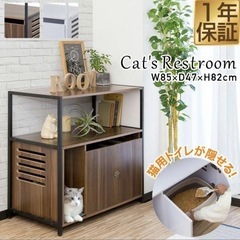 猫 トイレラック