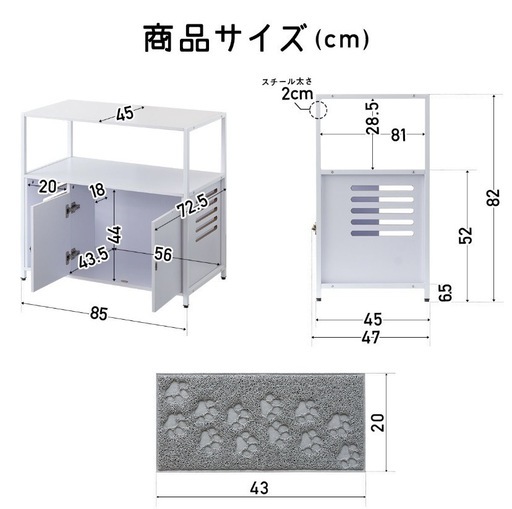 猫 トイレラック