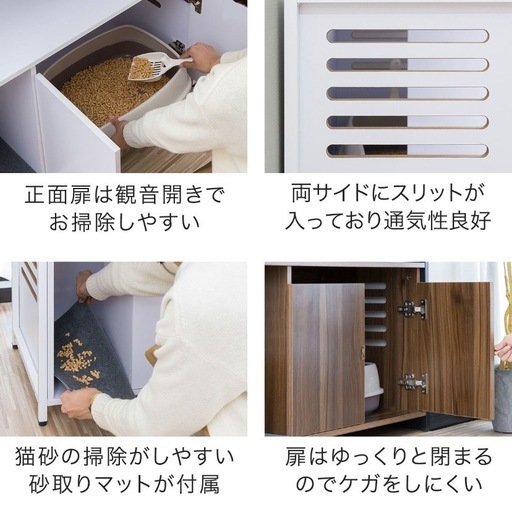 猫 トイレラック