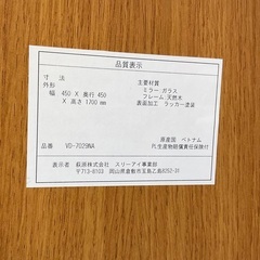 【RKG】特価！回転ミラー/VD-7029/中古品の画像
