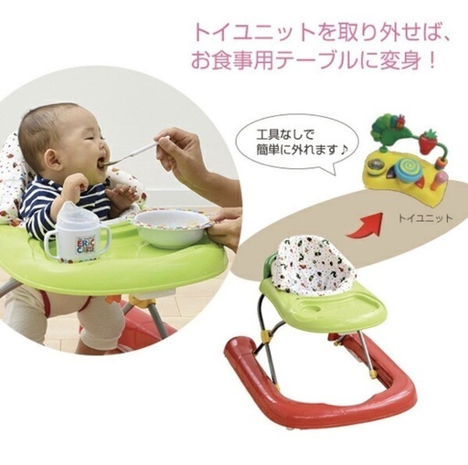はらぺこあおむし 歩行器 