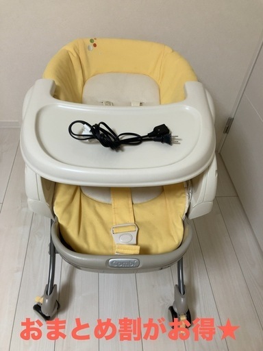 【まとめ割がお得★定価7万！】コンビ　電動チェア　オートスウィング　ロワイヤルAT