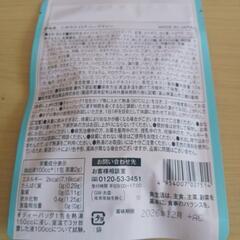 明治薬品/ハーブティーの画像