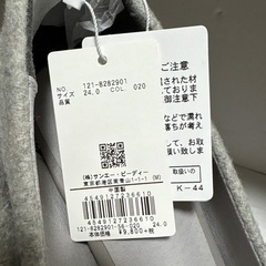 半額以下！【新品未使用】ハイヒールパンプス　グレー系　24cmの画像