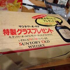 サントリーオールド特製グラス6個セットの画像
