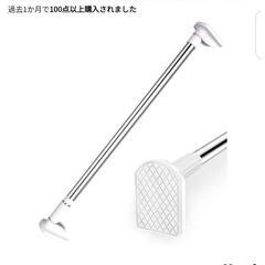 突っ張り棒