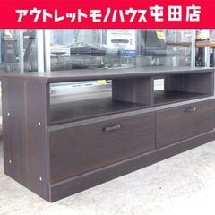 テレビ台 幅117cm 収納家具 AVボード TVボード ダークブラウン ローボード ☆ 札幌市 北区 屯田 の画像