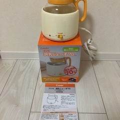【定価6490円！】combi調乳じょーず70