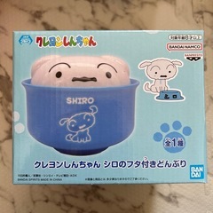 クレヨンしんちゃん 丼ぶり