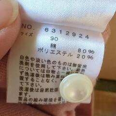 EAST BOY 90cm　ピンク フリル付きトップスの画像