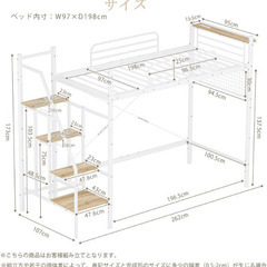 階段付きロフトベッド
