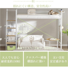 階段付きロフトベッドの画像