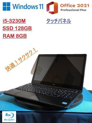 ノートパソコン NEC LAVIE LS550/M Windows11 Office Pro 2021 i5-3230M SSD128GB RAM8GB