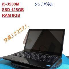 NEC LAVIE LS550/M Windows11 Offi...