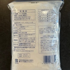 片栗粉の画像