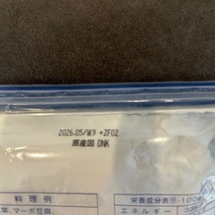 片栗粉の画像