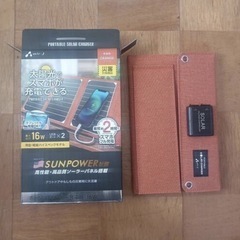 ソーラー充電器
