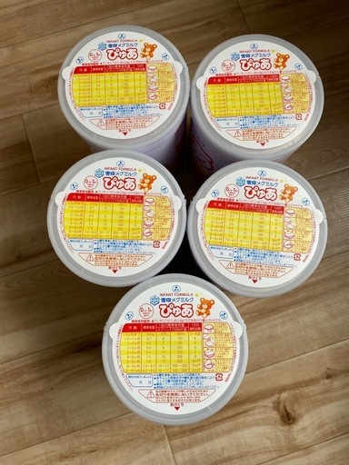 雪印メグミルク 粉ミルク ぴゅあ