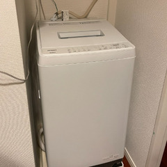 HITACHI 洗濯機 ビートウォッシュ BW-G70J