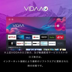 【取引中】
【掲載本日2/26まで】スマートTVハイセンス 50型50E6G 2023年製 の画像
