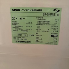 ★今日明日限定★無料★冷蔵庫★