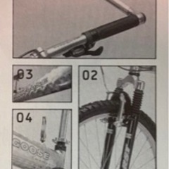 マウンテンバイク型 折りたたみ自転車の画像